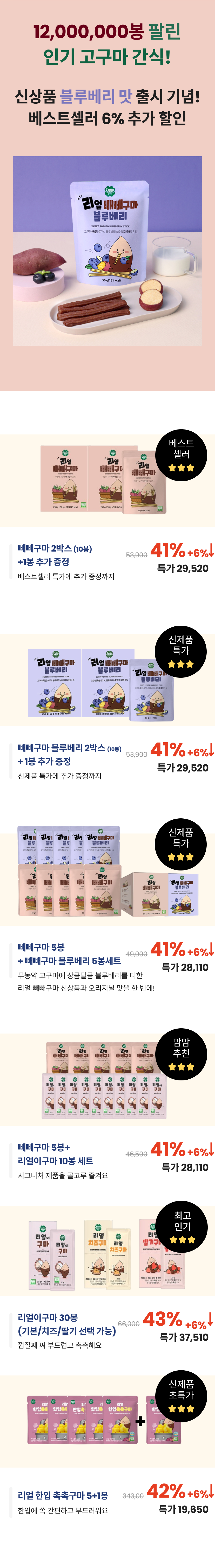 또또맘 2 (6).png